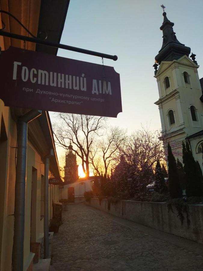 Guest House "Arkhistratyg" Lviv Exterior foto