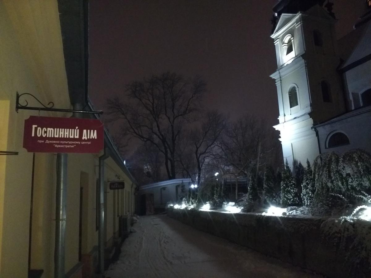 Guest House "Arkhistratyg" Lviv Exterior foto